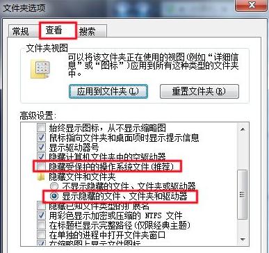 U盤中毒了怎么辦?U盤中毒后處理方法分享