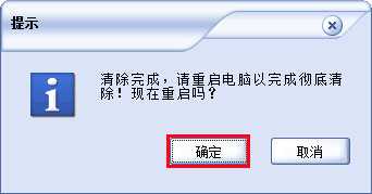 如何查看并刪除U盤歷史使用記錄？
