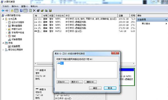 U盤無法訪問io錯誤導致