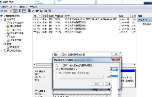 U盤無法訪問io錯誤導致