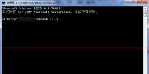 U盤文件或目錄損壞且無法讀取