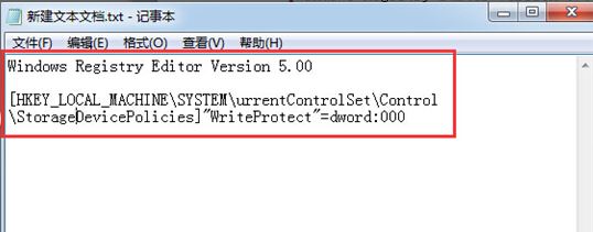 U盤寫入扇區錯誤怎么辦?U盤寫入扇區出錯解決方法