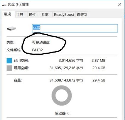 怎么在u盤上使用windows to go功能圖文教程