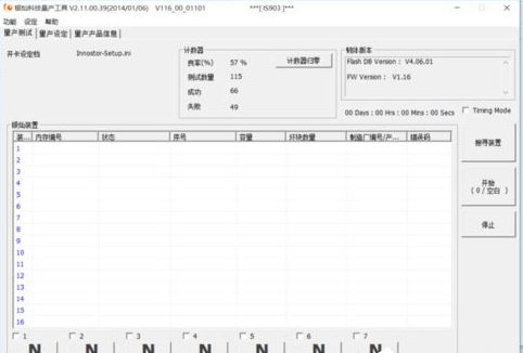 怎么在u盤上使用windows to go功能圖文教程
