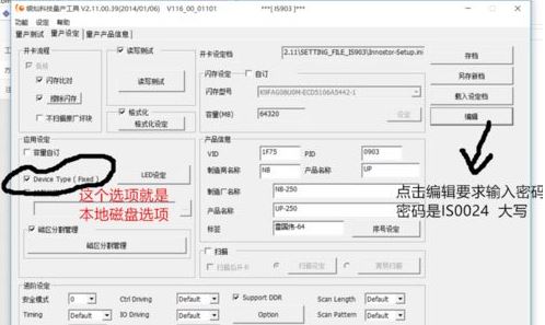 怎么在u盤上使用windows to go功能圖文教程