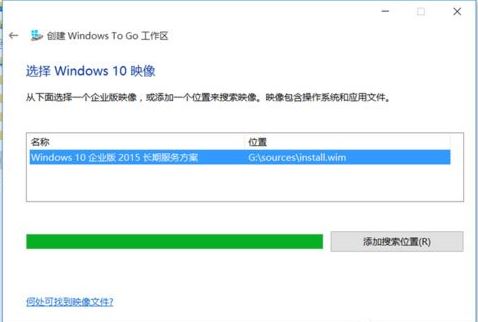 怎么在u盤上使用windows to go功能圖文教程
