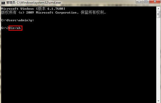u盤怎么查看隱藏分區?