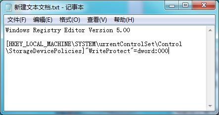 U盤寫入扇區錯誤的解決辦法