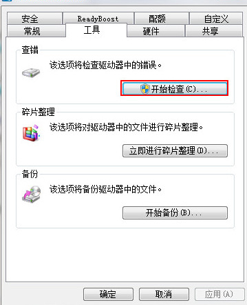 如何修復u盤亂碼文件?