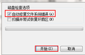 如何修復u盤亂碼文件?