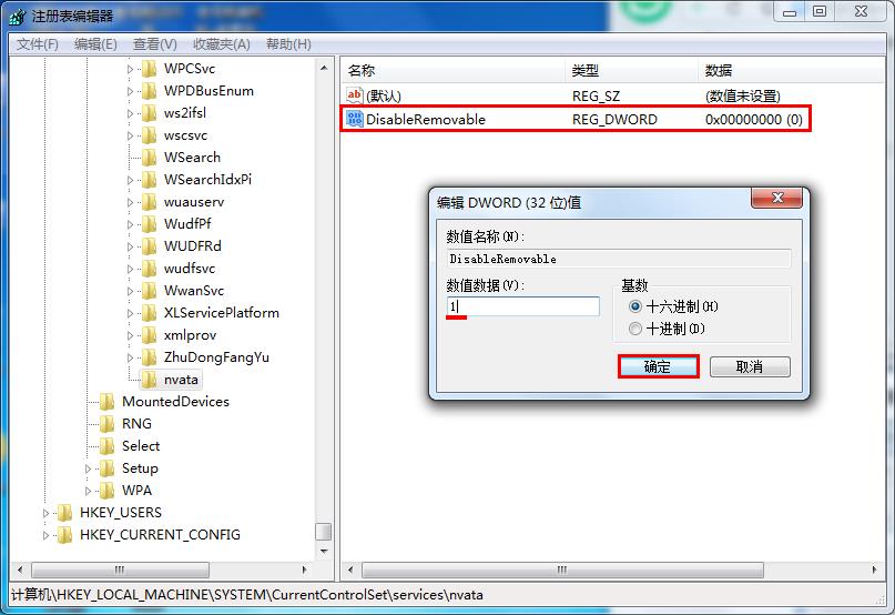 電腦明明沒插u盤為什么會出現u盤圖標?