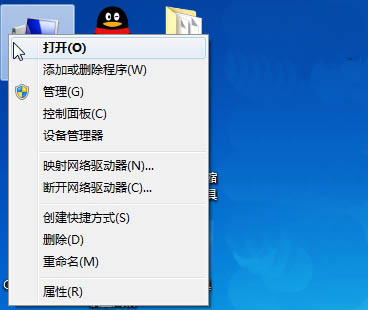 win7系統中usb無線網卡如何使用?