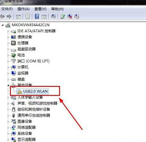 win7系統中usb無線網卡如何使用?