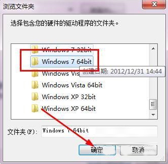 win7系統中usb無線網卡如何使用?