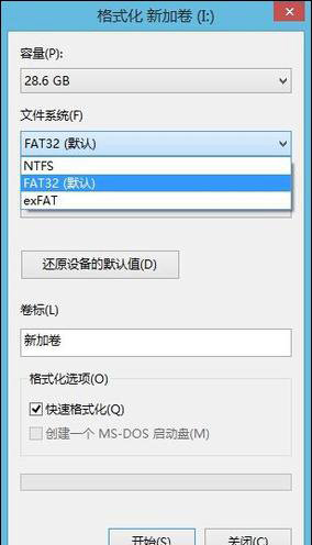 UPļϵyFAT32exFATNTFS֮gЩ^e?