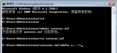 Win10系統如何防止U盤中毒?