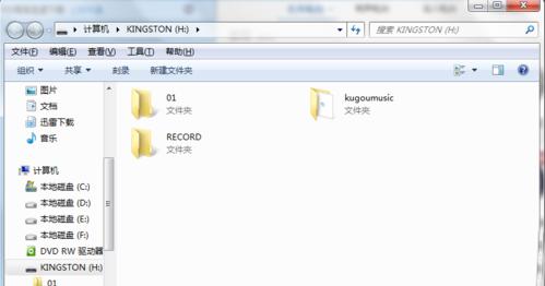 如何將音樂MV下載到U盤里?