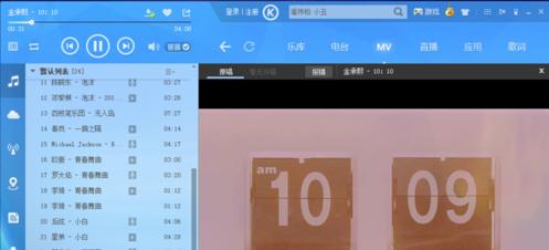 如何將音樂MV下載到U盤里?