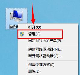 u盤不顯示盤符