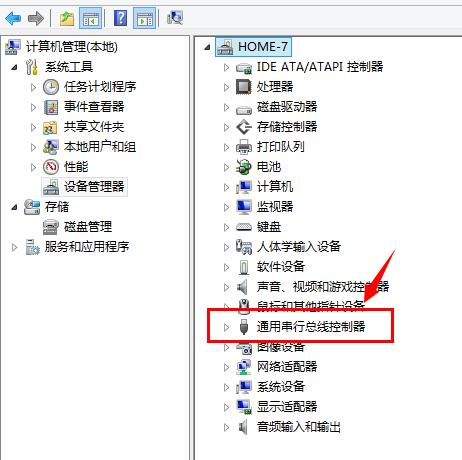 u盤不顯示