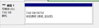 不顯示盤符