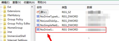 u盤不顯示