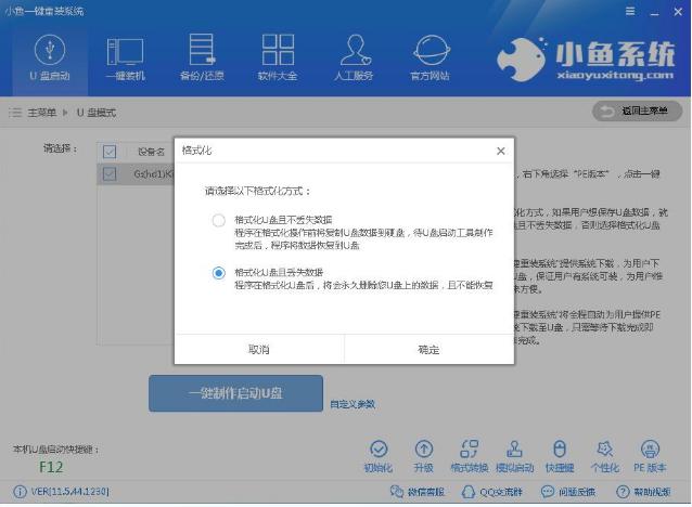 小魚