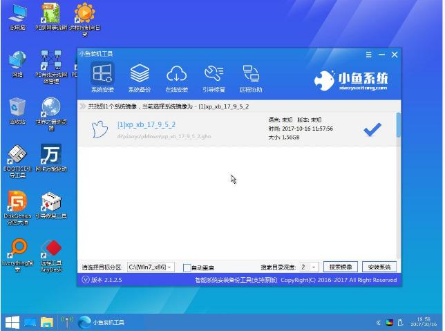 小魚