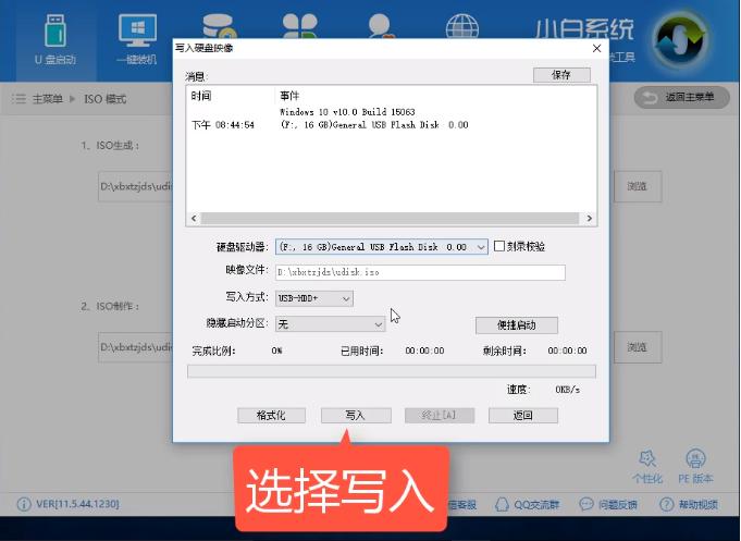 啟動盤