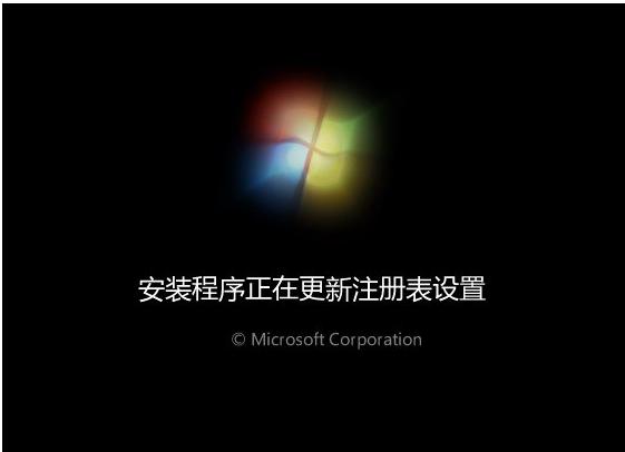 安裝系統
