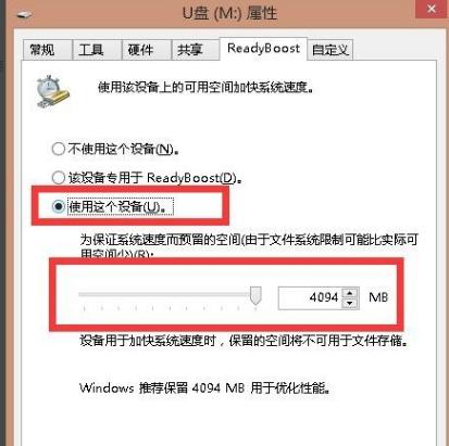 內存