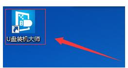 制作啟動盤