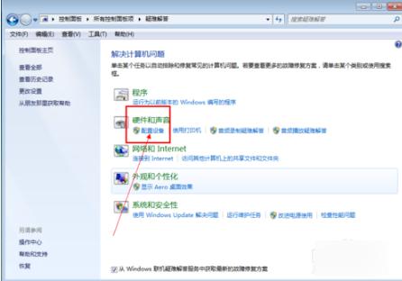 u盤打不開了