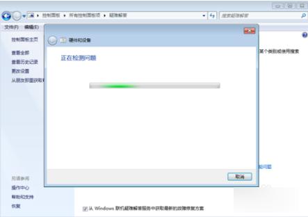 u盤打不開了