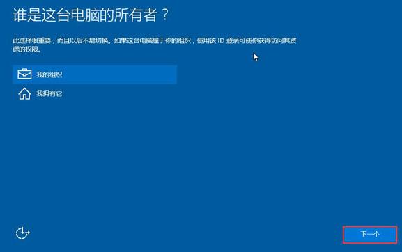 重裝系統