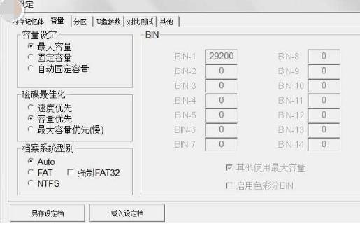 金士頓