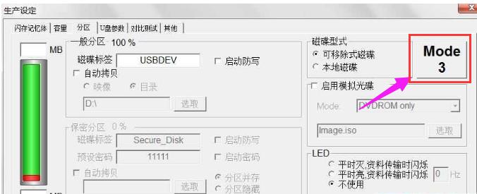 金士頓