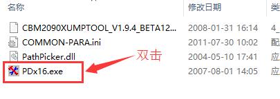U盤被寫保護