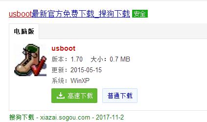 u盤