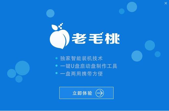 pe啟動盤