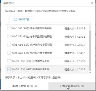U盤啟動