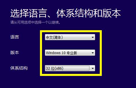 如何用U盤升級windows10