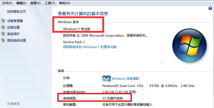 如何用U盤升級windows10