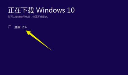 如何用U盤升級windows10