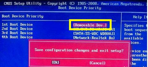 如何用U盤升級windows10