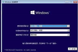 如何用U盤升級windows10