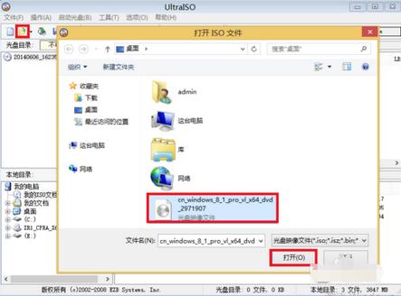 安裝uefi