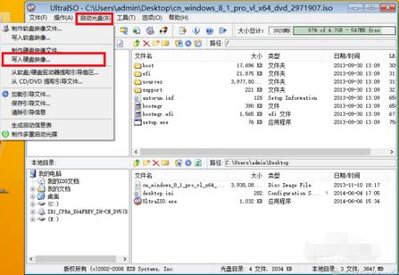 安裝uefi