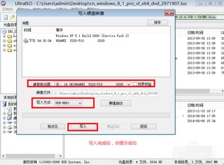 安裝uefi