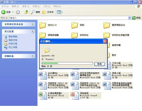 U盤怎么恢復數據